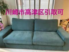 【未開封】IKEA シーヴィク ソファーカバー　ライトグレー kivik-cover-two-seat-sofa-