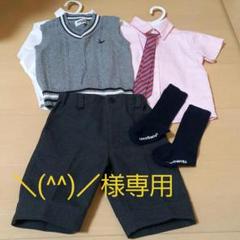 ★専用★男の子 フォーマル セット 80.90サイズ