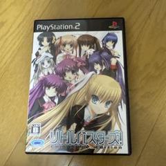 PS2 リトルバスターズ！ Converted Edition