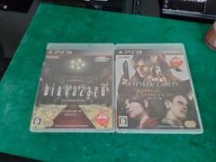 バイオハザード　HDリマスター　２本セット