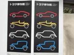 新品未開封】トヨタ博物館限定公式図録1冊