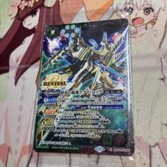 1終焉の騎神ラグナ・ロック 3枚（BS44リバイバル アイコン7 240824 終焉の騎神ラグナロック リバイバル シークレット バトスピ