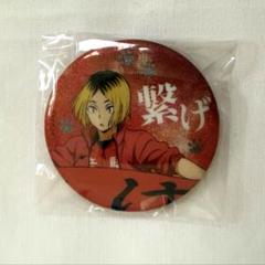 ハイキュー　孤爪研磨　グリッター　レア　横断幕　缶バッジ　6点セット ハイキュー 孤爪研磨 グリッター レア 横断幕 缶バッジ 6点