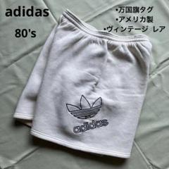 adidas アディダス　スウェットパンツ　万国旗タグ　トレフォイル　難あり