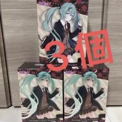 初音ミク　フィギュア3個