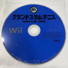 グランドスラムテニス Wii