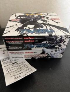 ポケモンカード ブラックボルト 1BOX シュリンク無し ペリペリ