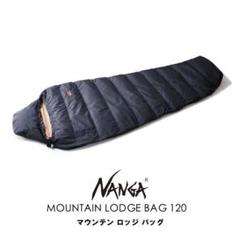 ナンガダウンバック600の検索結果 - メルカリ