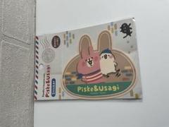 ピスケ＆うさぎ キャリーバッグ 「カナヘイの小動物 ピスケ＆うさぎ 当りくじ」 カナヘイの小動物 ピスケ＆うさぎ 当りくじ」キャリーケース