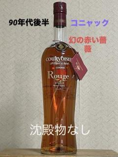 Hennessy VSOP コニャック 750ml 未開封（古酒） 古酒 ヘネシー VSOP リキュールコニャック 700ml 40％ Hennessy