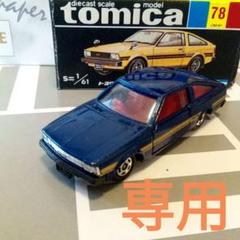 2025年最新】トミカ カローラ レビン 黒箱の人気アイテム - メルカリ