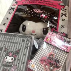 ハクメイとミコチ おすわりぬいぐるみ3種セット | Shop at