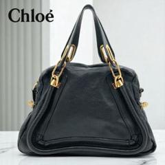 Chloé クロエ パラティ ハンドバッグ レザー ブラック 2way
