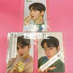 チャウヌ リコラ ノート 新品未開封 Qoo10] リコラ [ASTROチャウヌ愛用] 1＋1/フォ
