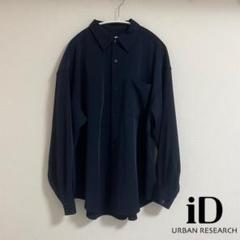 URBAN RESEARCH iD ダークブルー長袖シャツのサムネイル