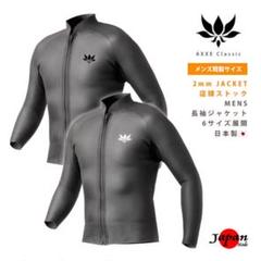 2025年最新】axxe classic タッパーの人気アイテム - メルカリ