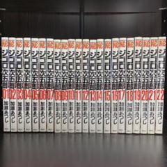 ジゴロ次五郎　1-22巻　全巻セット　少年漫画　まとめ売り　コミックセット ジゴロ次五郎 1〜22巻 全巻セット プラス スーパーナビBOOK付