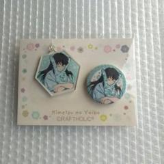 鬼滅の刃 ぬいぐるみチャーム（全5種）