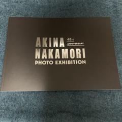 中森明菜 写真展 オフィシャルフォトブック フライヤー 専用ショッパー付き 中森明菜 写真展 フォトブック 会場限定 【フライヤー