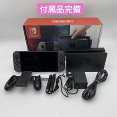 【完品】ニンテンドースイッチ 本体 Nintendo Switch グレー