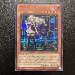 遊戯王　プレミアムパック2023 12BOX　未開封シュリンク付　赤シク　レイ 遊戯王 プレミアムパック2023 12BOX 新品 ビニールシュリンク未開封