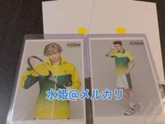 テニミュ 座席当選 テニミュ 3rd 青学VS比嘉 仁王雅治(後藤大) 座席当選ブロマイド