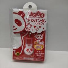 味の素　アジパンダストラップ　アポバージョン 宇宙兄弟 味の素 アジパンダストラップ アポバージョン 宇宙兄弟 - メルカリ