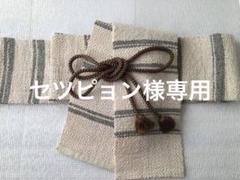 2025年最新】裂き織り帯の人気アイテム - メルカリ