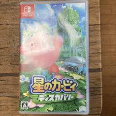星のカービィ　ディスカバリー