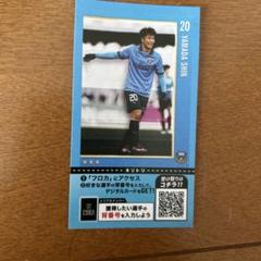 山田新 ステッカー 背番号20川崎フロンターレ - メルカリ