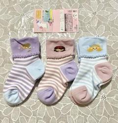 はくラボ　キッズストライプ❤️キャラデザインソックス❤️13〜18㎝　3足セット