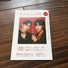 東方神起正官庄ザクロホンサム懸賞当選品卓上時計＋ZONEクリアカード、缶バッジ 東方神起正官庄ザクロホンサム懸賞当選品卓上時計＋ZONEクリア