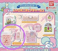 2025年最新】マロンクリーム レトロの人気アイテム - メルカリ