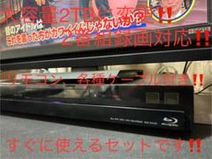 フ*シ様 Sony BDZ-RX100 SSD換装品