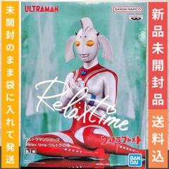 VF2152 未開封 Relax time ウルトラの母 ６個セット VF2152 未開封 Relax time ウルトラの母 6個セット