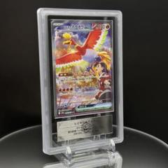 2025年最新】ヒビキのホウオウex ARSの人気アイテム - メルカリ