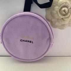 N*y様 【新品未使用】CHANEL シャネル　限定ノベルティ　ポーチ　パープル 新品未使用】CHANEL シャネル 限定ノベルティ ポーチ パープル系