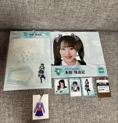 ≠ME ノットイコールミー　本田珠由紀コンプリート　エンタメくじ ≠ME ノットイコールミー 本田珠由記コンプリート エンタメくじ