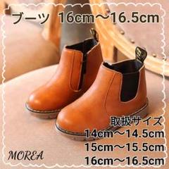 【お値下げ】新品♡ブーツ♡16cm~16.5cm♡キッズ♡女の子♡靴♡シューズ