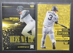 BBM 2025 阪神タイガース　大山悠輔　バリエーション　レギュラー