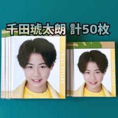 2025年最新】myojo 10月号 デタカの人気アイテム - メルカリ