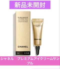 シャネル サブリマージュ アイ 未開封 シャネル サブリマージュ アイ 未開封