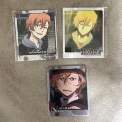 文豪ストレイドッグス　文スト　中原中也　スナップマイド　スナマイ