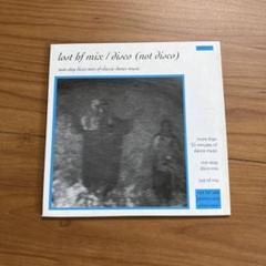 lost hf mix / disco (not disco) muro