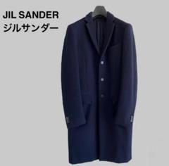 超希少・ラフ期 36万円 アーカイブ ジルサンダー チェスターコート 44 超希少・ラフ期 36万円 アーカイブ ジルサンダー チェスター