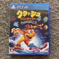 PS4 クラッシュバンディクー4