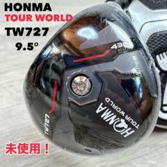 【未使用！】ホンマゴルフ TW727 430 1W YC65 S M70726