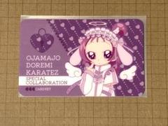 おジャ魔女どれみドッカ～ン！』×カラオケの鉄人 - カラオケの鉄人