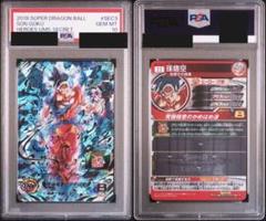 スーパードラゴンボールヒーローズ UM5-SEC3 孫悟空 PSA10
