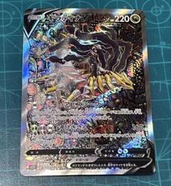 ギラティナv sa psa10 ロストアビス トレーディングカード